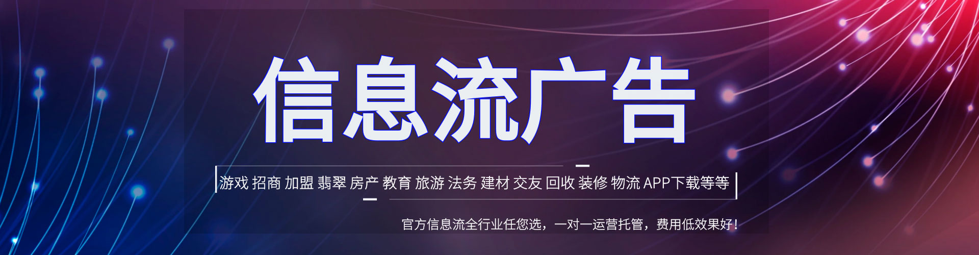 宝塔推广竞价