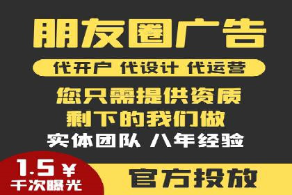 实战案例：SEM广告投放如何实现快速转化